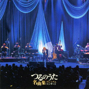 Cover for Tsuruno Takeshi · Tsuru No Uta Meikyoku Shuu Premium Concert (CD) [Japan Import edition] (2017)