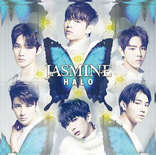 Cover for Halo · Jasmine (CD) (2017)