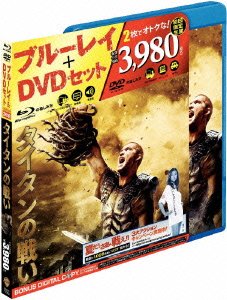 Cover for Sam Worthington · Clash of the Titans (MBD) [Japan Import edition] (2010)