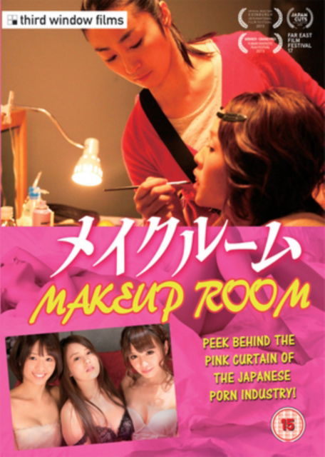 Cover for Makeup Room DVD · Makeup Room (DVD) (2015)