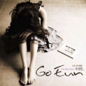 Cover for Go Eun · Lie (CD) (2011)