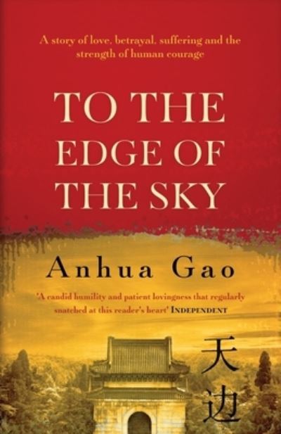 Cover for Anhua Gao · To the Edge of the Sky: A true story of life in China under Mao (Pocketbok) (2022)