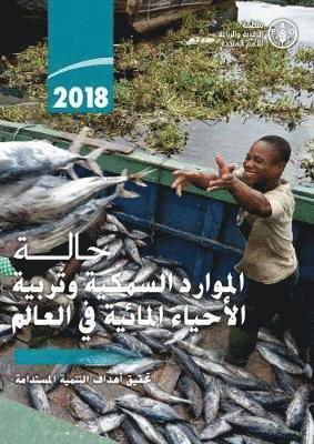 Cover for Food and Agriculture Organization of the United Nations · The State of World Fisheries and Aquaculture 2018 (SOFIA) (Arabic Edition): Meeting the Sustainable Development Goals (Paperback Book) (2018)