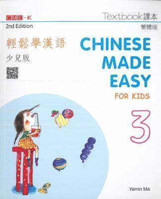 Cover for Yamin Ma · Chinese Made Easy for Kids 3 - textbook. Traditional character version (Paperback Book) (2019)