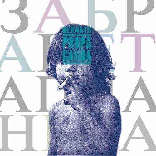 Cover for Bernays Propaganda · Zabraneta Planeta (CD) [Limited edition] (2016)