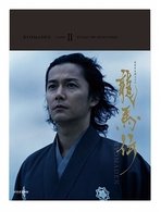 Cover for Fukuyama Masaharu · Nhk Taiga Drama Ryomaden Kanzen Ban DVD Box-2 (Season 2) (MDVD) [Japan Import edition] (2010)