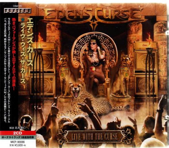 Cover for Eden's Curse · Live with the Curse (CD) [Japan Import edition] (2015)