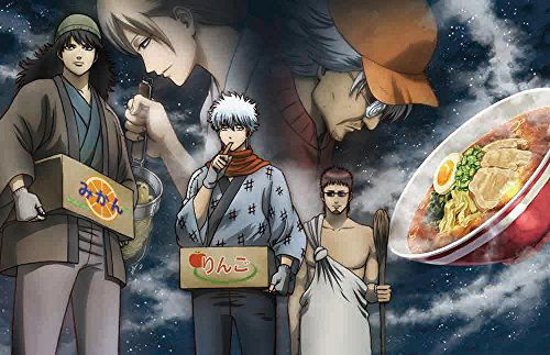 Cover for Sorachi Hideaki · Gintama.porori-hen 02 &lt;limited&gt; (MBD) [Japan Import edition] (2018)