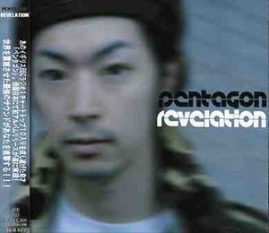 Cover for Pentagon · Revelation : Retrospective (CD) [Japan Import edition] (2005)