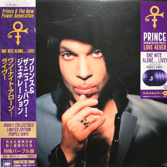 Cover for Prince &amp; The New Power Generation · One Nite Alone... Live! (LP) [Limited Japan Purple edition] (2020)