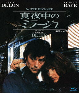 Cover for Alain Delon · Notre Histoire (MBD) [Japan Import edition] (2021)