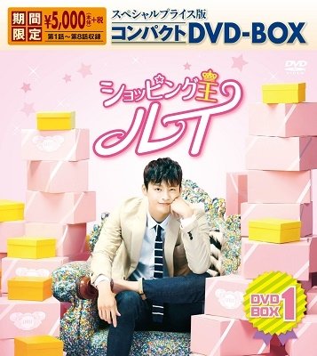 Cover for Seo Inguk · Untitled &lt;limited&gt; (MDVD) [Japan Import edition] (2019)