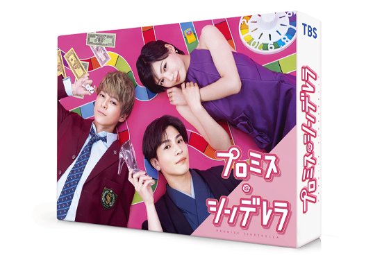 Cover for Nikaidou Fumi · Promise Cinderella Dvd-box (MDVD) [Japan Import edition] (2021)