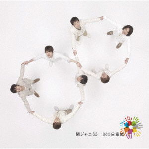 Cover for Kanjani 8 · 365 Nichi Kazoku (CD) [Limited edition] (2019)