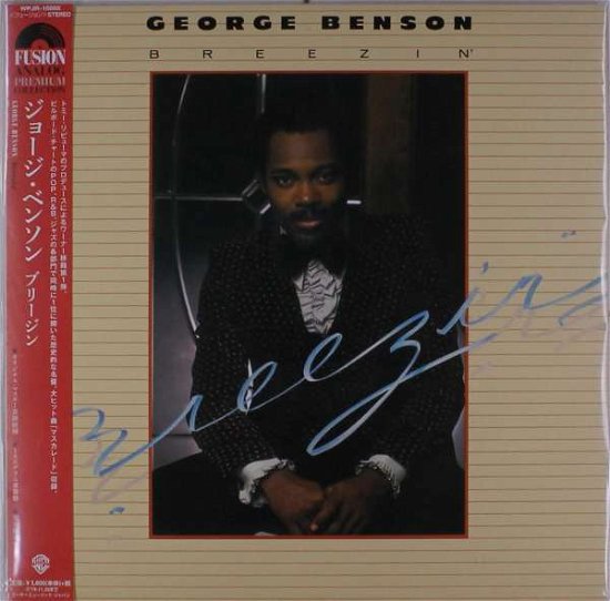 Cover for George Benson · Breezin (LP) [Limited edition] (2019)