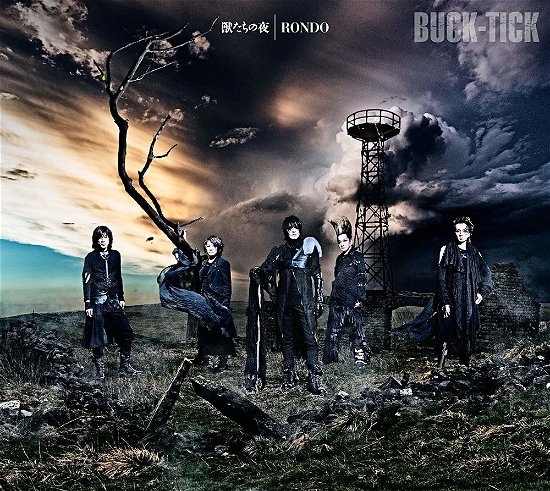 Cover for Buck-tick · Kemono Tachi No Yoru / Rondo &lt;limited&gt; (CD) [Japan Import edition] (2019)