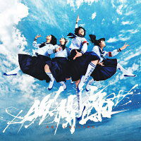 Cover for Atarashii Gakko! · Ag! Calling &lt;limited&gt; (LP) [Japan Import edition] (2024)