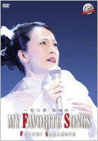 Cover for Fuyumi Sakamoto · Live DVD (MDVD) [Japan Import edition] (2011)