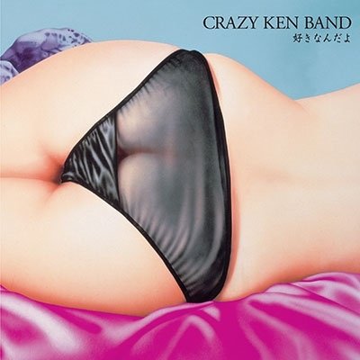 Cover for Crazy Ken Band · I Like It (LP) [Japan Import edition] (2022)
