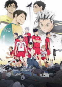 Cover for Furudate Haruichi · Ova[haikyu!! Riku vs Kuu] (MDVD) [Japan Import edition] (2020)