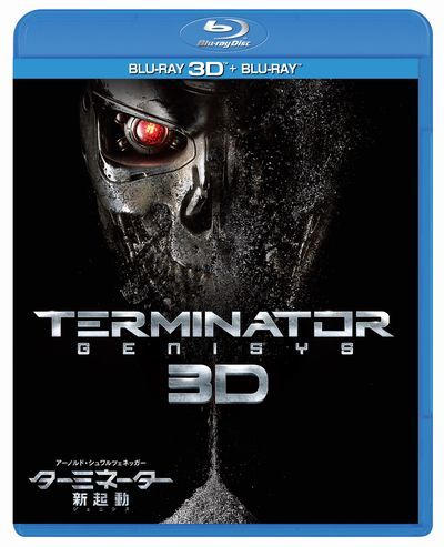 Terminator Genisys - Arnold Schwarzenegger - Music - NBC UNIVERSAL ENTERTAINMENT JAPAN INC. - 4988113834896 - November 18, 2015