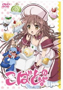 Cover for Clamp · Kobato. 6 (MDVD) [Japan Import edition] (2010)