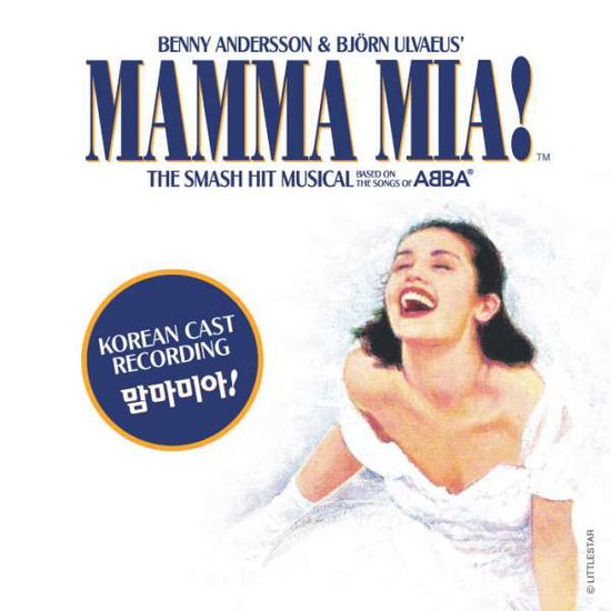 Cover for Mamma Mia / O.c.r. (CD) (2011)