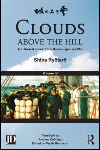 Cover for Shiba Ryotaro · Clouds above the Hill: A Historical Novel of the Russo-Japanese War, Volume 4 (Hardcover Book) (2013)