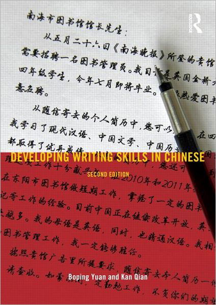 Cover for Yuan, Boping (University of Cambridge, UK) · Developing Writing Skills in Chinese - Developing Writing Skills (Paperback Book) (2013)