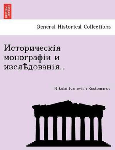 Cover for Nikolai Ivanovich Kostomarov · .. (Paperback Book) (2011)