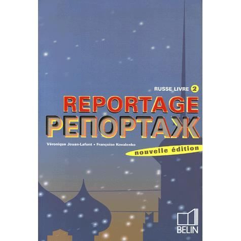 Cover for Various authors · Reportage Russe 2 (MERCH) (2006)