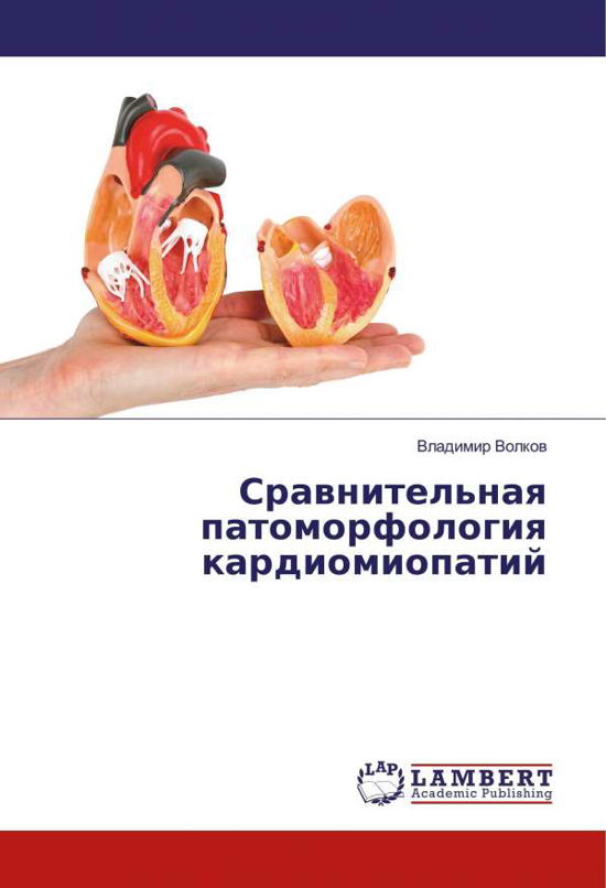 Cover for Volkov · Sravnitel'naya patomorfologiya k (Book)