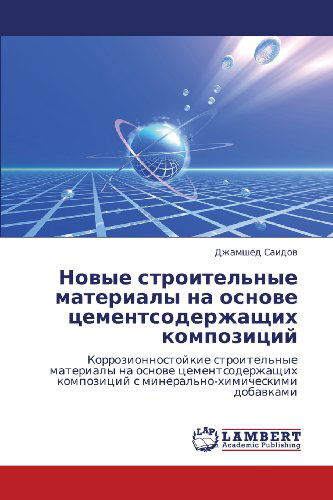 Cover for Dzhamshed Saidov · Novye Stroitel'nye Materialy Na Osnove Tsementsoderzhashchikh Kompozitsiy: Korrozionnostoykie Stroitel'nye Materialy Na Osnove Tsementsoderzhashchikh ... Dobavkami (Taschenbuch) [Russian edition] (2012)