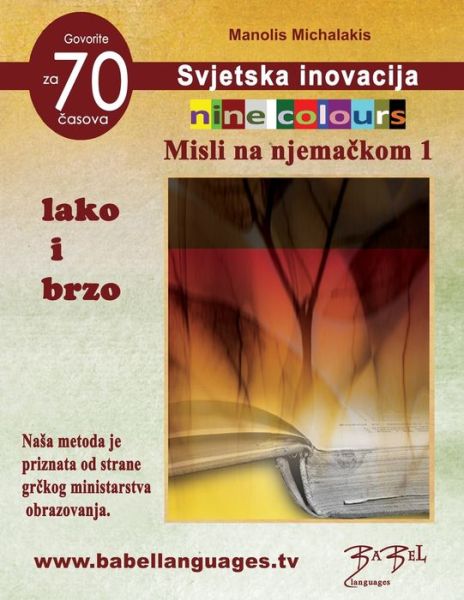 Cover for Manolis Michalakis · Nine Colours misli na njema?kom 1 (Paperback Book) (2021)