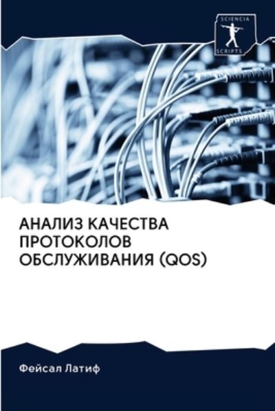 Cover for Latif · ANALIZ KAChESTVA PROTOKOLOV OBSLU (Book)