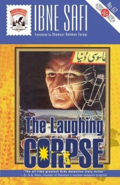 Cover for Ibne Safi · The Laughing Corpse (Paperback Book) (2011)