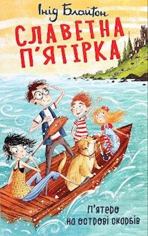 Cover for Enid Blyton · Five on a Treasure Island (Famous Five) - Junior School Library (Gebundenes Buch) (2021)