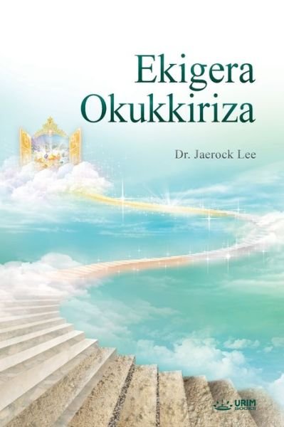 Cover for Lee Jaerock · Ekigera Okukkiriza (Luganda) (Paperback Bog) (2020)