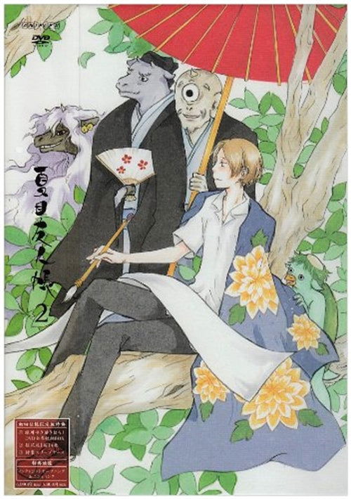 Natsume Yuujin Chou 2 - Midorikawa Yuki - Music - ANIPLEX CORPORATION - 4534530026897 - November 26, 2008