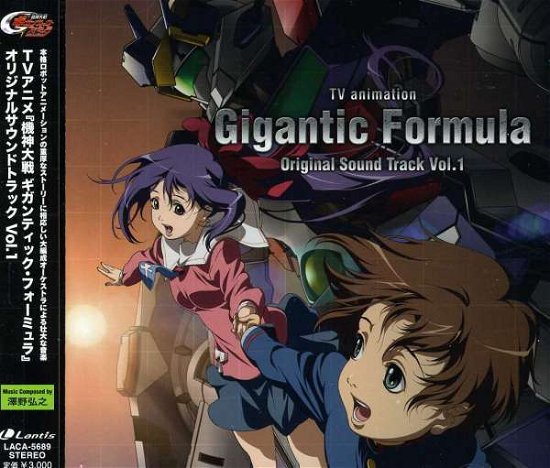 Cover for O.s.t · Apo Mekhanes Theos Gigantic Formula (CD) [Japan Import edition] (2007)