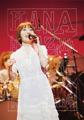 Cover for Hanazawa Kana · Kana Hanazawa Concert Tour 2019 -kokobase- Tour Final &lt;limited&gt; (MBD) [Japan Import edition] (2019)