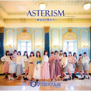 Cover for Fun*fam · Asterism (CD) [Japan Import edition] (2020)