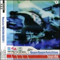 Cover for Boom Boom Satellites · Joyride EP (CD) [Japan Import edition] (2000)