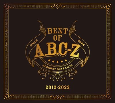 Cover for A.b.c-z · Best Of A.B.C-Z (CD) [Japan Import edition] (2022)