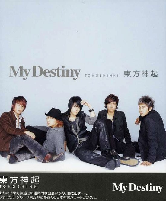 Cover for Tohoshinki · My Destiny &lt;jacket-c&gt; (CD) [Japan Import edition] (2005)