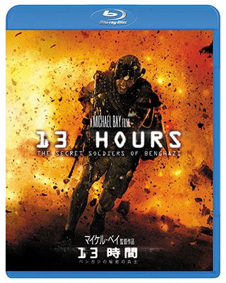 Cover for John Krasinski · 13 Hours:the Secret Soldiers of Benghazi (MBD) [Japan Import edition] (2017)