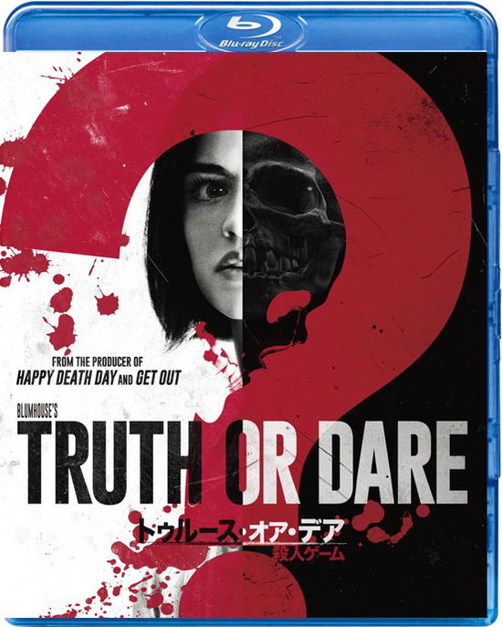 Cover for Lucy Hale · Truth or Dare (MBD) [Japan Import edition] (2019)