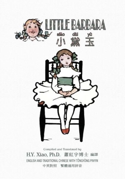 Cover for H Y Xiao Phd · Little Barbara (Traditional Chinese): 03 Tongyong Pinyin Paperback Color (Paperback Bog) (2015)