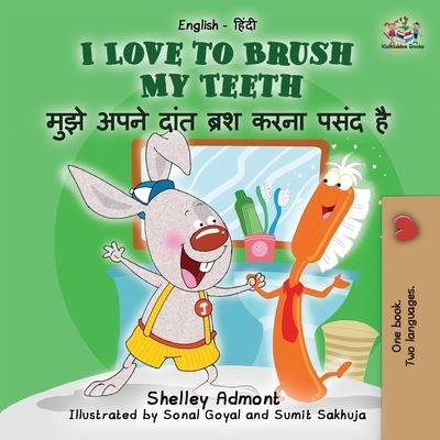 I Love to Brush My Teeth - Shelley Admont - Books - KidKiddos Books Ltd. - 9781525908897 - July 26, 2018