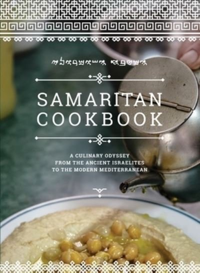 Cover for Benyamim Tsedaka · Samaritan Cookbook: A Culinary Odyssey from the Ancient Israelites to the Modern Mediterranean (Paperback Book) (2020)